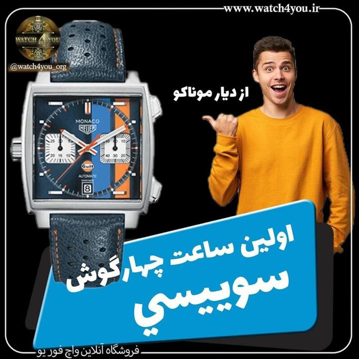 ساعت مچی مردانه تگ هویر موناکو
